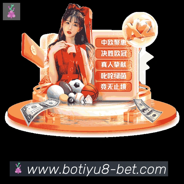 App界面
